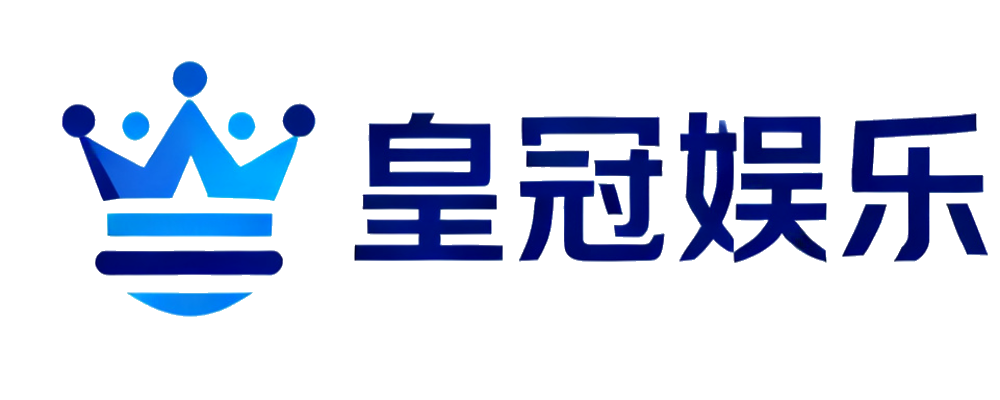 皇冠娱乐